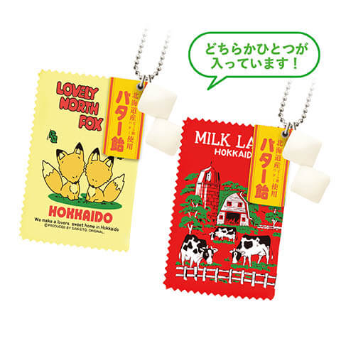 「北海道銘菓バター飴」2種類のパッケージ