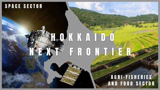北海道の宇宙産業と農林水産・食料産業