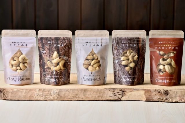 燻製カシューナッツ5種の商品