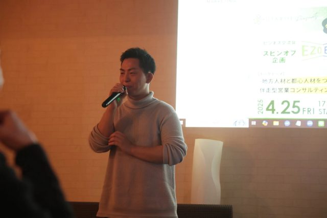 ビジネスイベントでのプレゼンテーション