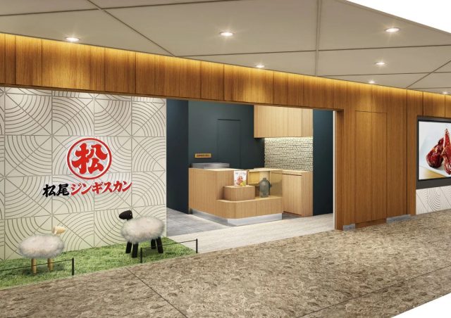 松尾ジンギスカンの店舗入口