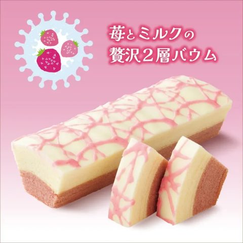 三方六春がさね