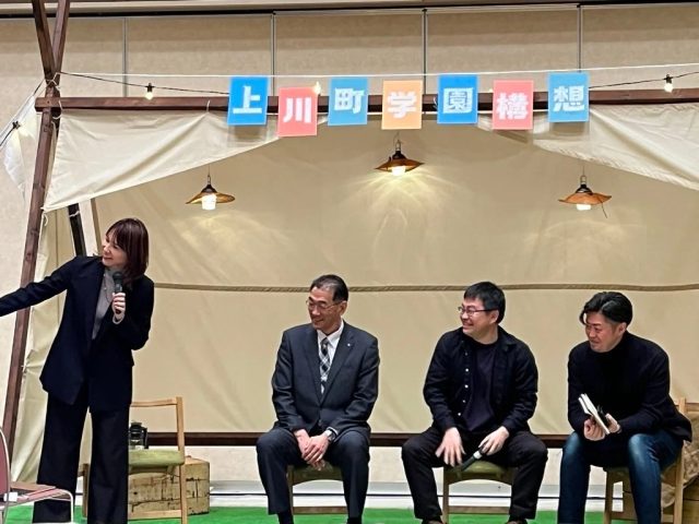 トークセッションの様子