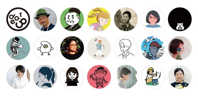 様々なクリエイターのプロフィールアイコン