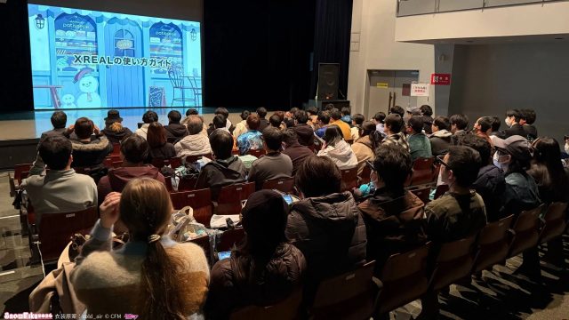 XREALの使い方ガイドのプレゼン風景
