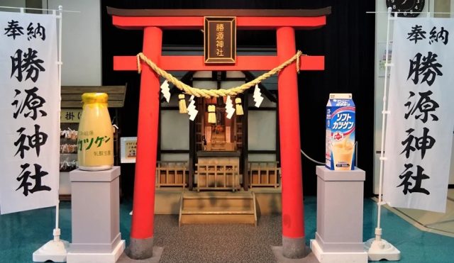 勝源神社本体