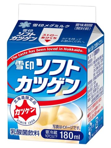 雪印ソフトカツゲン商品