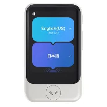 ポケトークS2の言語選択画面