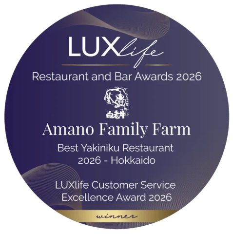 LUXlife Restaurant and Bar Awards 2026の公式ウィナーロゴ