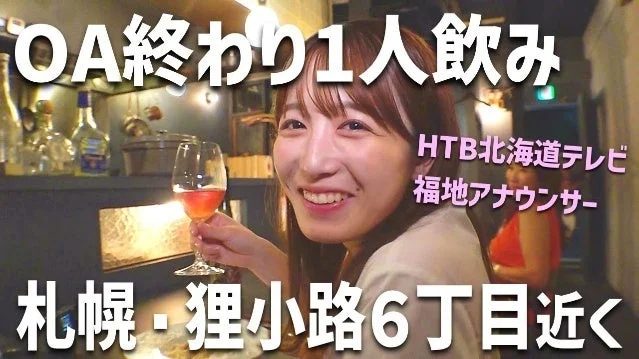 福地アナウンサー