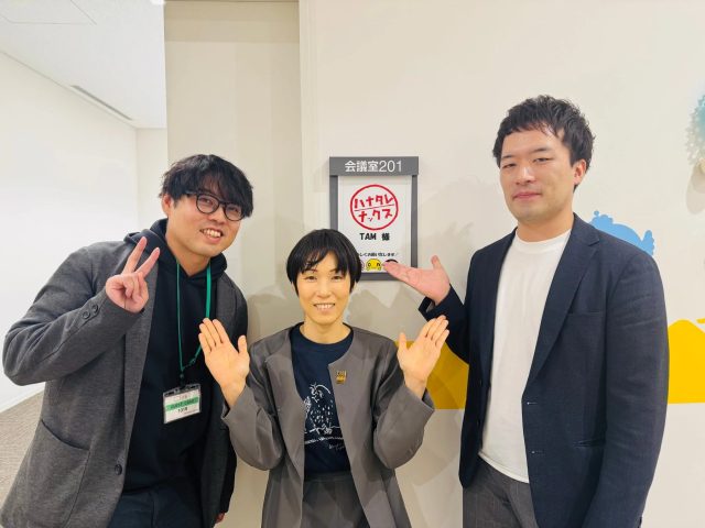 企画協力の様子